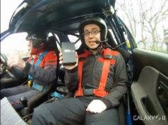 Le Galaxy S II fait du Rallye