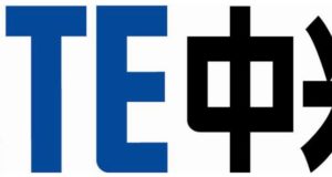 #MWC2012 : ZTE annonce 3 smartphone sous Android 4.0 Logo ZTE