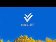 vShare page accueil