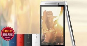 HTC officialise le HTC M8 Ace