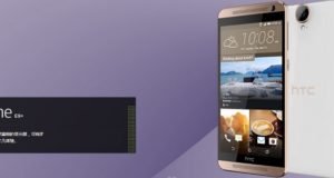 HTC dévoile officiellement les HTC One E9 et HTC One E9+