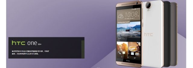 HTC dévoile officiellement les HTC One E9 et HTC One E9+