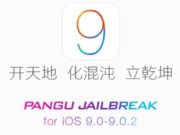 Le jailbreak de l'iOS 9 est disponible même pour les iPhone 6S et iPhone 6S Plus