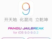 L'outil de #jailbreak des iOS 9, iOS 9.0.1 et iOS 9.0.2 de la Team Pangu est disponible sur Mac OS X