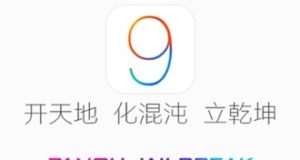 L'outil de #jailbreak des iOS 9, iOS 9.0.1 et iOS 9.0.2 de la Team Pangu est disponible sur Mac OS X