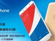 Pepsi Phone : un smartphone qui fait déjà pschitt ...