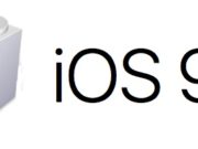 Téléchargez (download) l'iOS/firmware 9.3.2