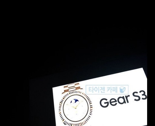 La Samsung Gear S3 montre le bout de son nez