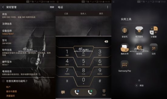 Bientôt une version Injustice Edition du Galaxy Note 7