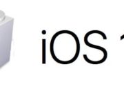 Télécharger (download) l’iOS/firmware 10.3 Télécharger (download) l'iOS/firmware 10.3