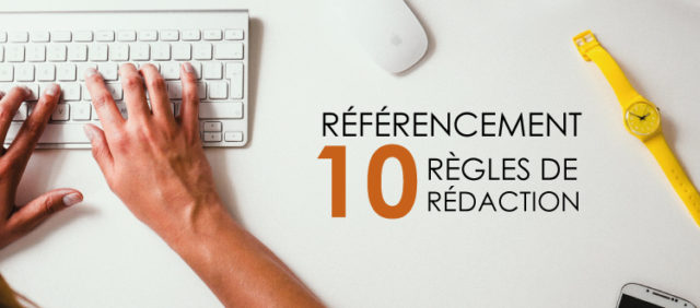 10 règles pour la rédaction de vos articles dans le référencement