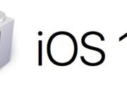 L’iOS 11.3 est disponible uniquement pour l’iPad 6 pour l’instant