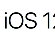 Télécharger (download) l’iOS/firmware 12.0.1