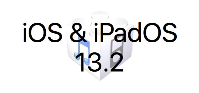 L’iOS 13.2 et l’iPadOS 13.2 sont disponibles au téléchargement [liens directs]