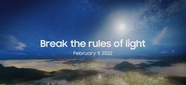 Galaxy Unpacked 2022 : le Samsung Galaxy S22 sera présenté le 9 février