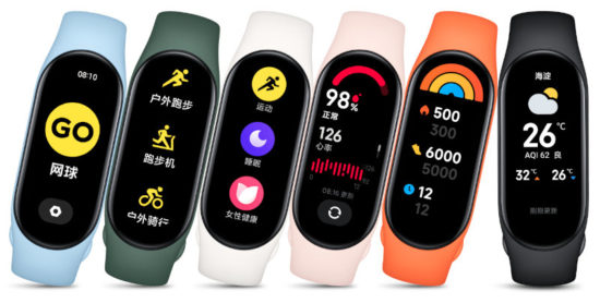 Xiaomi présente officiellement son Xiaomi Mi Band 7