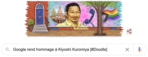 Google rend hommage à Kiyoshi Kuromiya [#Doodle]