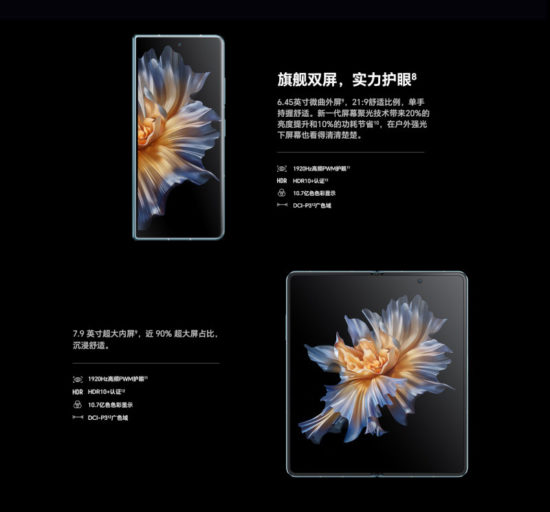 Honor Magic Vs : le nouveau smartphone pliable de Honor